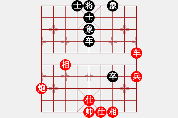 象棋棋譜圖片：大盜大盜國(7段)-勝-bigfun(6段) - 步數(shù)：115 