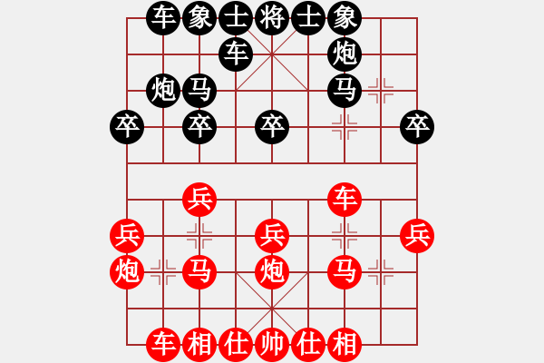 象棋棋譜圖片：大盜大盜國(7段)-勝-bigfun(6段) - 步數(shù)：20 