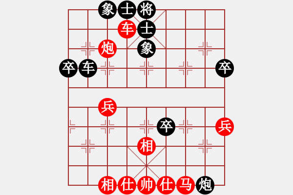 象棋棋譜圖片：大盜大盜國(7段)-勝-bigfun(6段) - 步數(shù)：80 