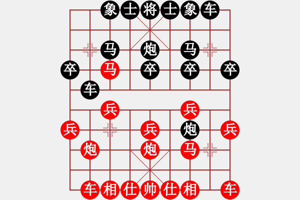 象棋棋谱图片：杰驹(1段)-胜-阳夏布衣(9级) - 步数：20 