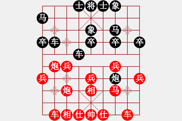 象棋棋谱图片：杰驹(1段)-胜-阳夏布衣(9级) - 步数：30 