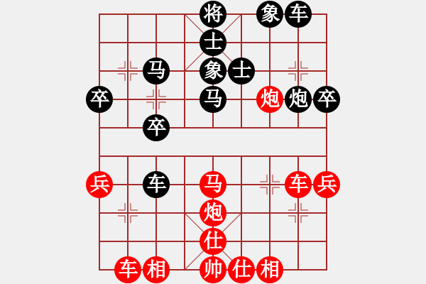 象棋棋譜圖片：吃魚魚(7段)-負-火箭奔月(7段) - 步數(shù)：40 