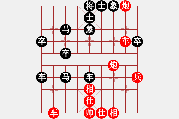 象棋棋譜圖片：吃魚魚(7段)-負-火箭奔月(7段) - 步數(shù)：60 