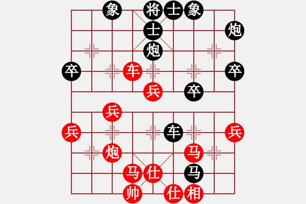 象棋棋譜圖片：xujinphil(6段)-負(fù)-追緝令(3段) - 步數(shù)：40 