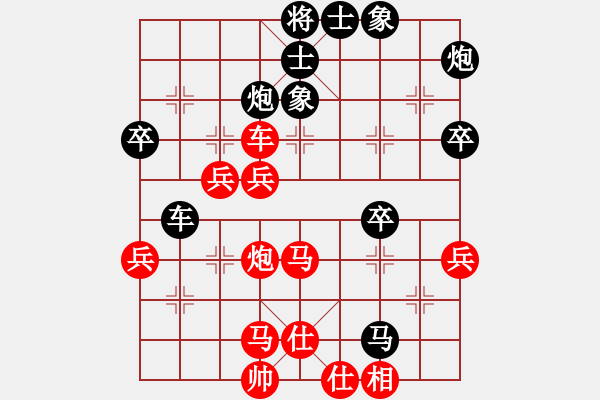 象棋棋譜圖片：xujinphil(6段)-負(fù)-追緝令(3段) - 步數(shù)：50 