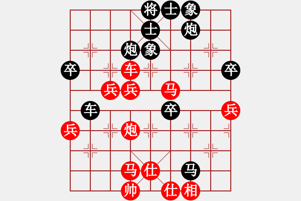 象棋棋譜圖片：xujinphil(6段)-負(fù)-追緝令(3段) - 步數(shù)：54 