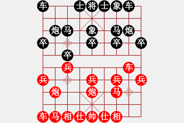 象棋棋譜圖片：見-對(duì)弈分析20241101 - 步數(shù)：10 