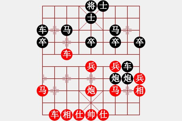 象棋棋譜圖片：見-對(duì)弈分析20241101 - 步數(shù)：30 