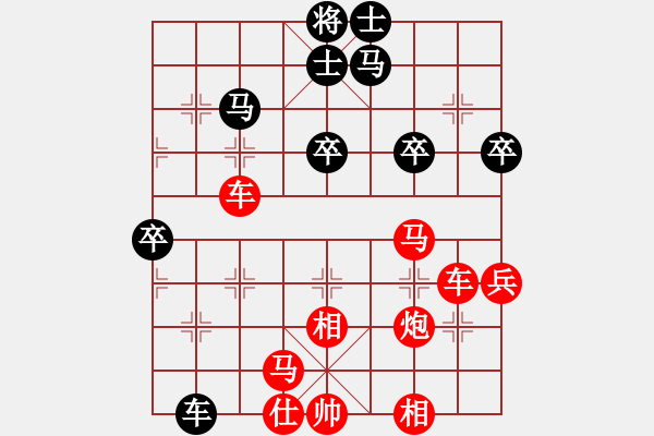 象棋棋譜圖片：見-對(duì)弈分析20241101 - 步數(shù)：63 