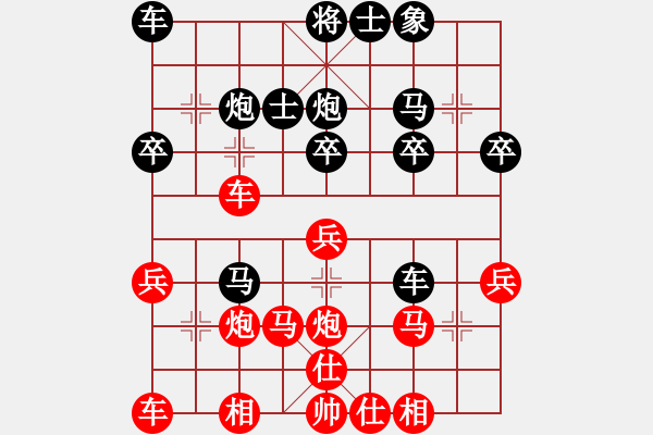 象棋棋譜圖片：楊華彬 先勝 朱長青 - 步數(shù)：30 