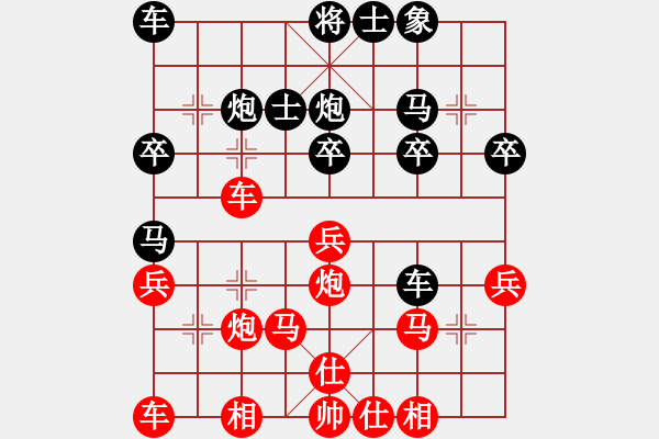 象棋棋譜圖片：楊華彬 先勝 朱長青 - 步數(shù)：40 