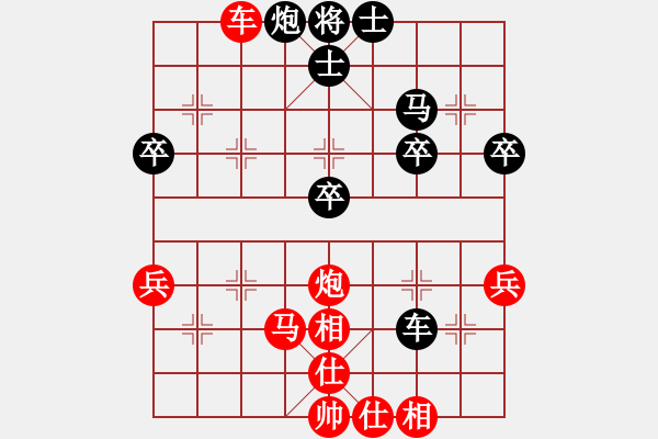 象棋棋譜圖片：楊華彬 先勝 朱長青 - 步數(shù)：60 