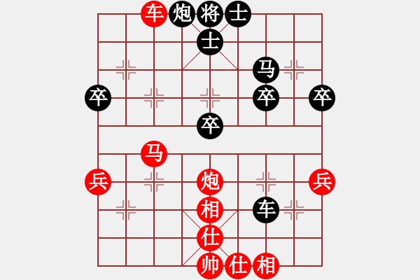 象棋棋譜圖片：楊華彬 先勝 朱長青 - 步數(shù)：61 