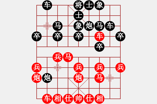 象棋棋譜圖片：教練孫偉吉(2段)-勝-stqqqqq(3級) - 步數：20 