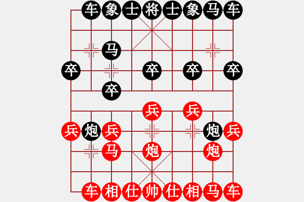 象棋棋譜圖片：哥愛你愛她(月將)-和-那真十號(9段) - 步數(shù)：10 