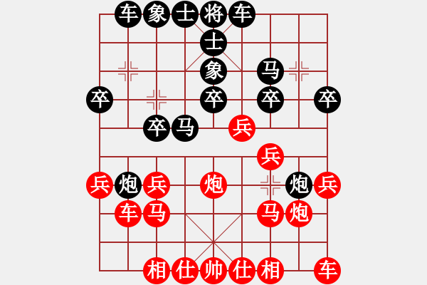 象棋棋譜圖片：哥愛你愛她(月將)-和-那真十號(9段) - 步數(shù)：20 