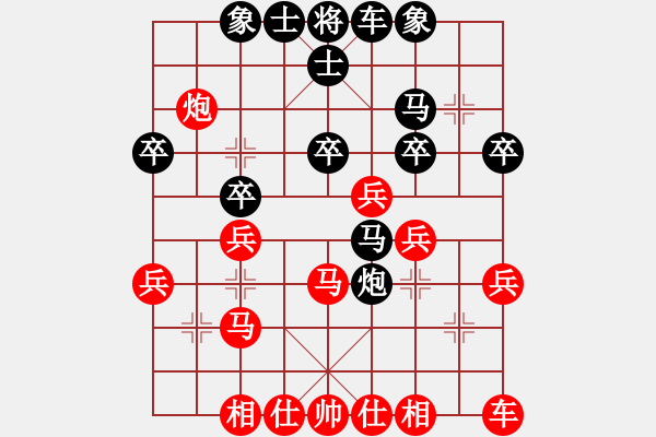 象棋棋譜圖片：哥愛你愛她(月將)-和-那真十號(9段) - 步數(shù)：30 