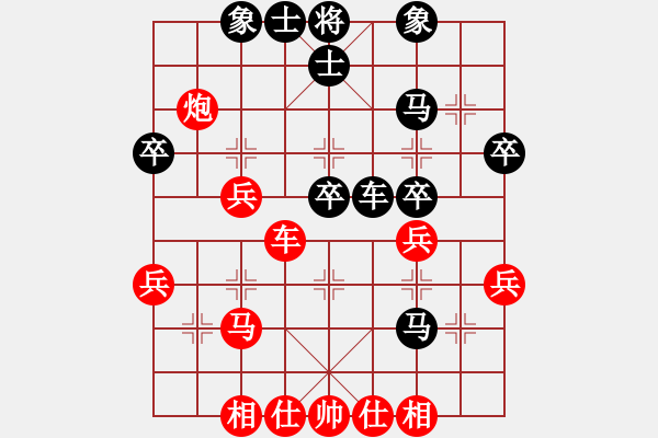 象棋棋譜圖片：哥愛你愛她(月將)-和-那真十號(9段) - 步數(shù)：40 