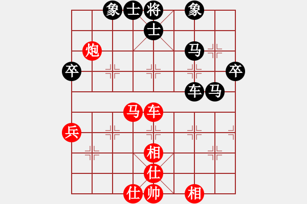 象棋棋譜圖片：哥愛你愛她(月將)-和-那真十號(9段) - 步數(shù)：50 