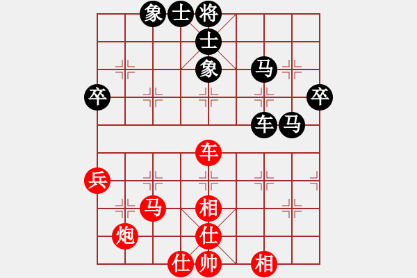 象棋棋譜圖片：哥愛你愛她(月將)-和-那真十號(9段) - 步數(shù)：53 