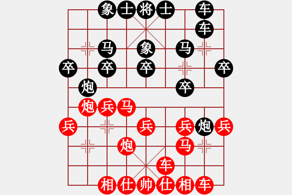 象棋棋譜圖片：沙漠風(fēng)暴狂(天罡)-負(fù)-靈水很涼(天罡) - 步數(shù)：20 