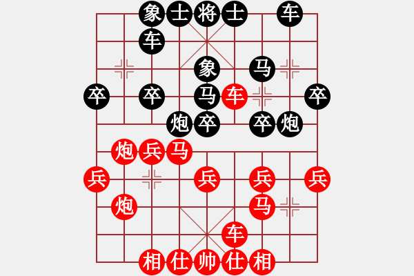 象棋棋譜圖片：沙漠風(fēng)暴狂(天罡)-負(fù)-靈水很涼(天罡) - 步數(shù)：30 