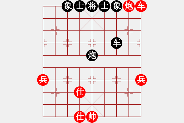 象棋棋譜圖片：沙漠風(fēng)暴狂(天罡)-負(fù)-靈水很涼(天罡) - 步數(shù)：80 