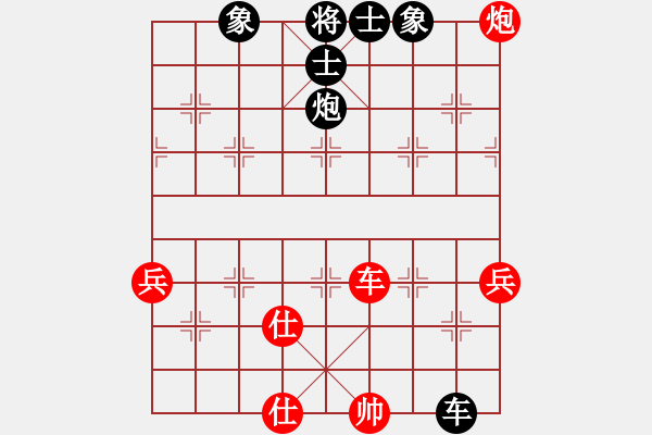 象棋棋譜圖片：沙漠風(fēng)暴狂(天罡)-負(fù)-靈水很涼(天罡) - 步數(shù)：90 