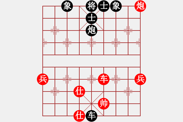 象棋棋譜圖片：沙漠風(fēng)暴狂(天罡)-負(fù)-靈水很涼(天罡) - 步數(shù)：92 