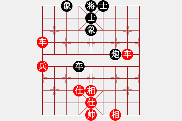 象棋棋譜圖片：長虹劍主(3段)-和-老伙夫(5段) - 步數(shù)：110 