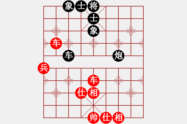 象棋棋譜圖片：長虹劍主(3段)-和-老伙夫(5段) - 步數(shù)：130 