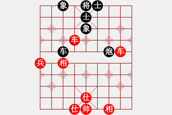 象棋棋譜圖片：長虹劍主(3段)-和-老伙夫(5段) - 步數(shù)：160 