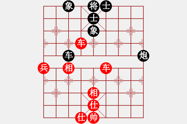 象棋棋譜圖片：長虹劍主(3段)-和-老伙夫(5段) - 步數(shù)：170 