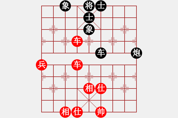 象棋棋譜圖片：長虹劍主(3段)-和-老伙夫(5段) - 步數(shù)：187 