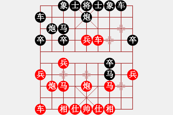 象棋棋譜圖片：長虹劍主(3段)-和-老伙夫(5段) - 步數(shù)：20 