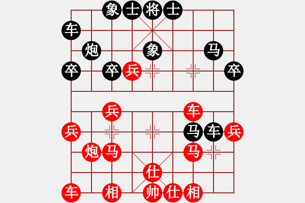 象棋棋譜圖片：長虹劍主(3段)-和-老伙夫(5段) - 步數(shù)：30 