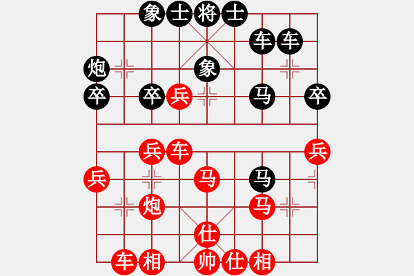 象棋棋譜圖片：長虹劍主(3段)-和-老伙夫(5段) - 步數(shù)：40 