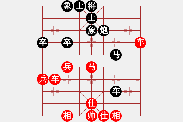 象棋棋譜圖片：長虹劍主(3段)-和-老伙夫(5段) - 步數(shù)：60 