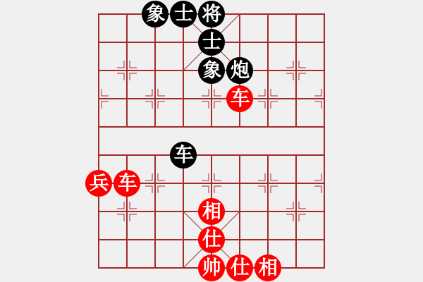 象棋棋譜圖片：長虹劍主(3段)-和-老伙夫(5段) - 步數(shù)：70 