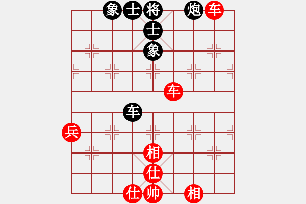 象棋棋譜圖片：長虹劍主(3段)-和-老伙夫(5段) - 步數(shù)：80 