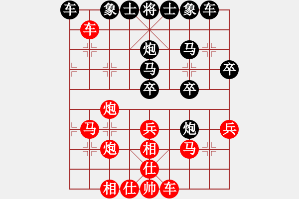 象棋棋譜圖片：帥哥硬漢[紅] -VS- 軍旗王子[黑] - 步數(shù)：40 