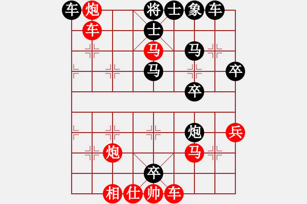 象棋棋譜圖片：帥哥硬漢[紅] -VS- 軍旗王子[黑] - 步數(shù)：50 