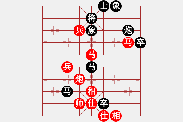 象棋棋譜圖片：8.騰挪戰(zhàn)術(shù)288 - 步數(shù)：0 