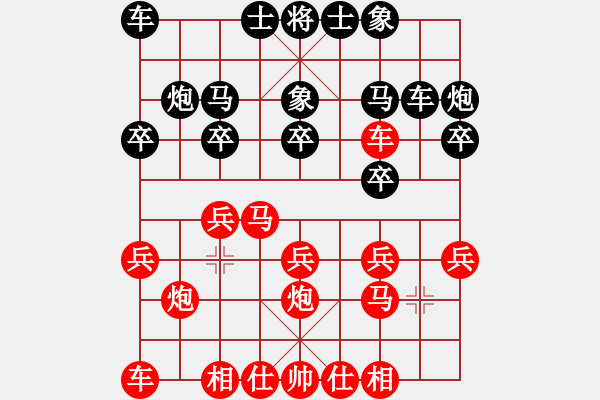 象棋棋譜圖片：3、中炮過河車對屏風馬高車保馬 - 步數(shù)：15 