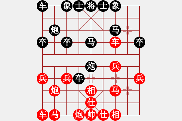 象棋棋譜圖片：過宮炮王 先負(fù) 玄機逸士 - 步數(shù)：20 