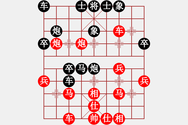 象棋棋譜圖片：過宮炮王 先負(fù) 玄機逸士 - 步數(shù)：30 