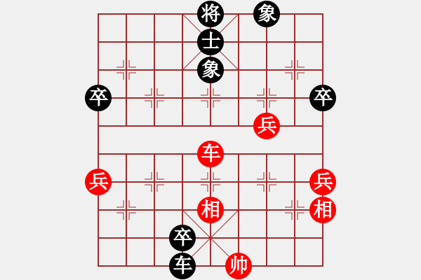 象棋棋譜圖片：過宮炮王 先負(fù) 玄機逸士 - 步數(shù)：70 