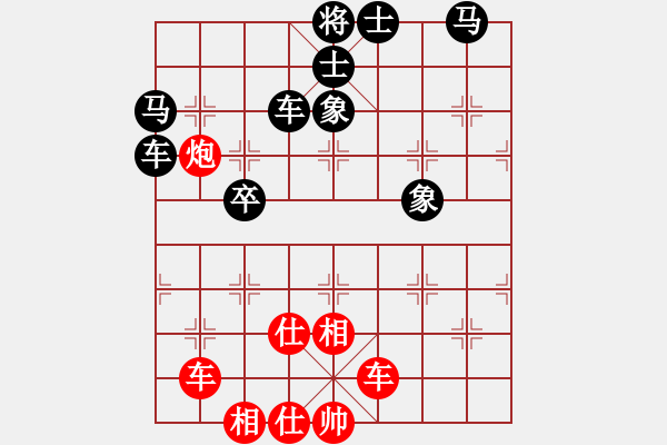 象棋棋譜圖片：倚天寶劍(月將)-負(fù)-下山王(天帝) - 步數(shù)：100 