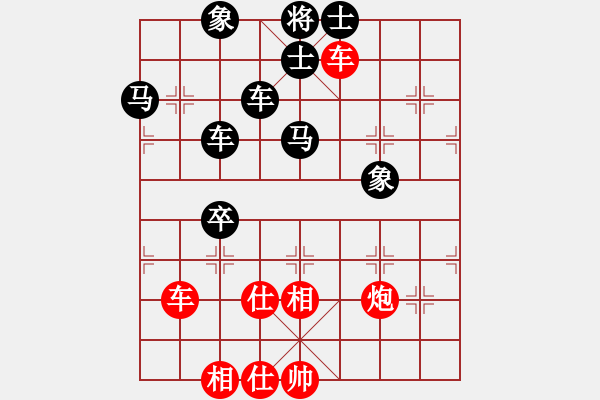 象棋棋譜圖片：倚天寶劍(月將)-負(fù)-下山王(天帝) - 步數(shù)：110 