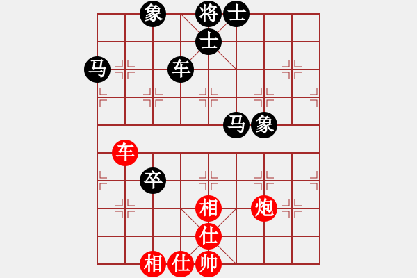 象棋棋譜圖片：倚天寶劍(月將)-負(fù)-下山王(天帝) - 步數(shù)：120 